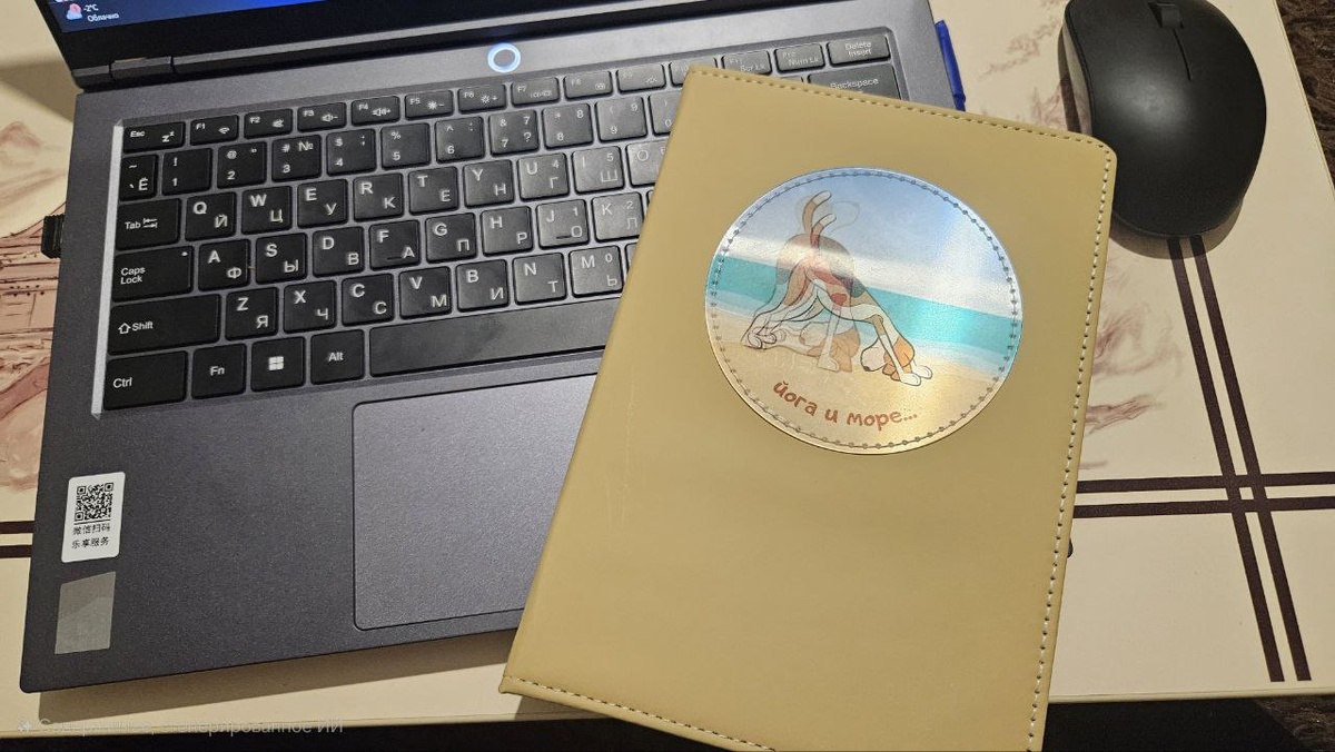 Мое рабоче-кроватное место на кофейном столике))))