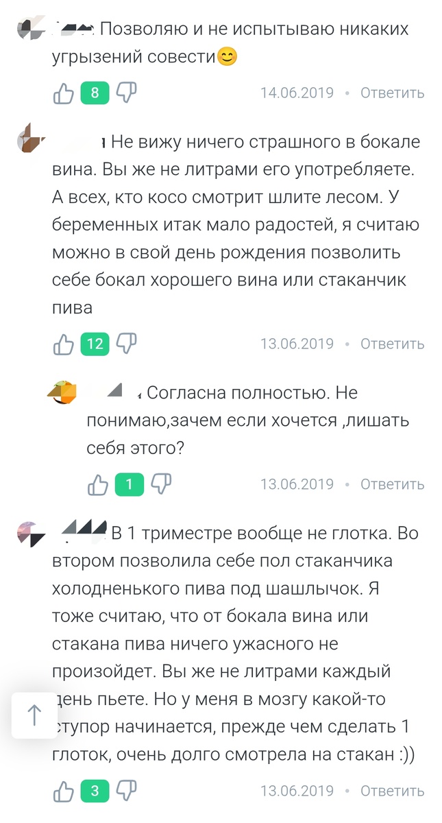 Если алкоголь = радость, это признак уже первой (минимум первой) стадии алкогольной зависимости, невозможность отказаться более чем на 3 месяца от алкоголя - минимум второй стадии 