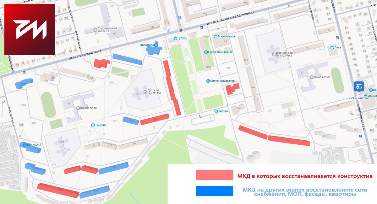 Схема домов с известным статусом работ.