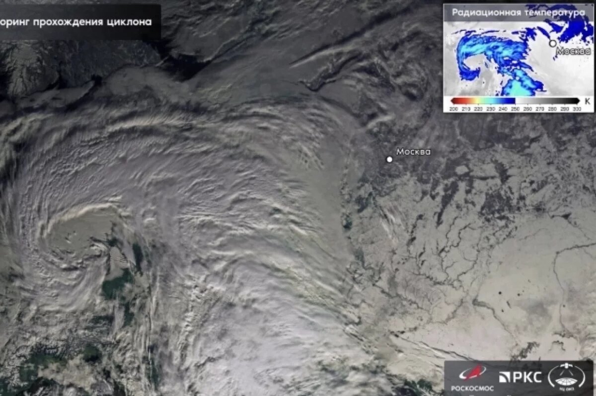    «Роскосмос» показал снимок циклона, который накроет Москву снегопадом