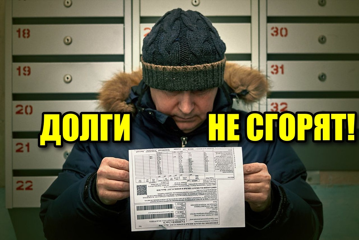 Грабеж средь бела дня или закон?