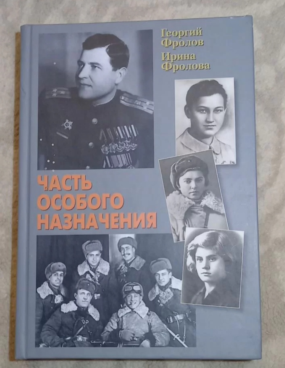 Фото автора. 700 руб.