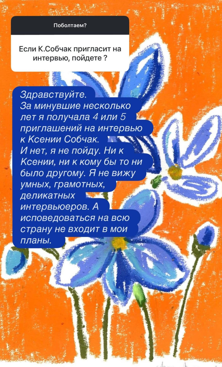    Фото: Инстаграм (запрещён в РФ) @bruhunova