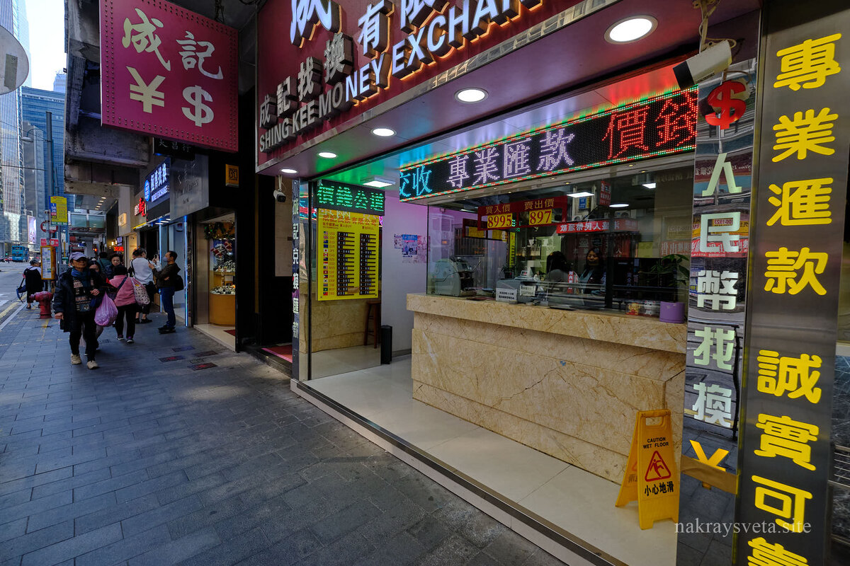 Первый друг туриста — обменник