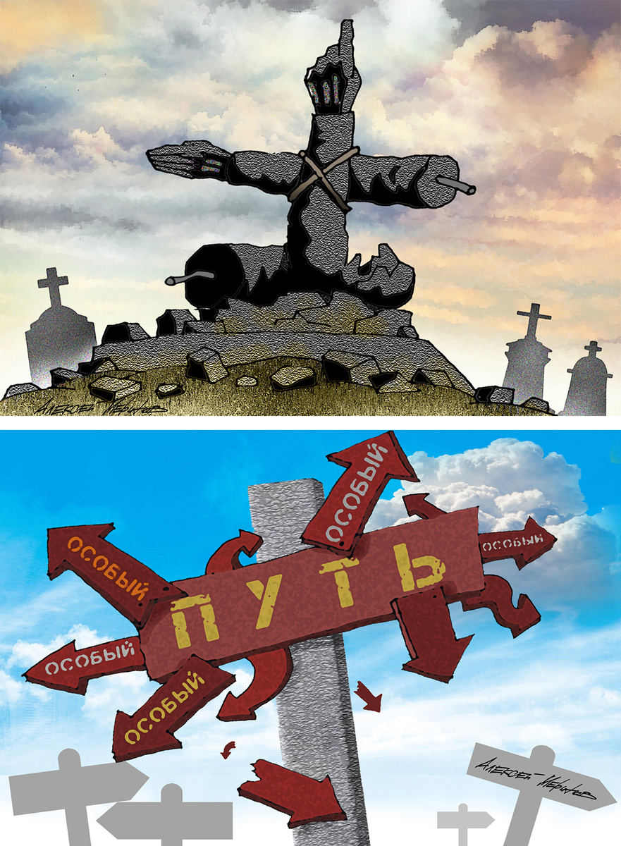 Рис. А Меринова