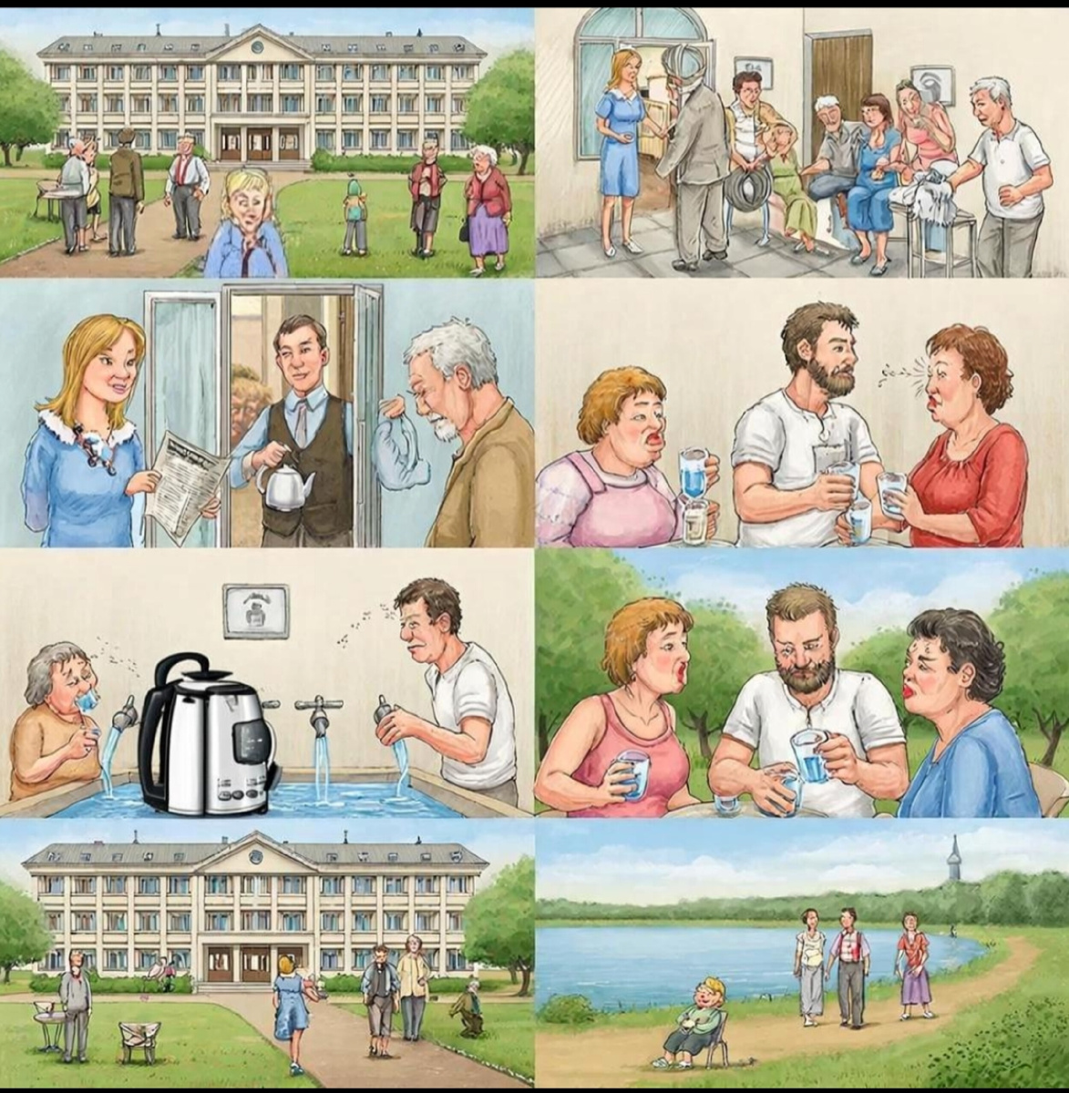 Просто картинка 