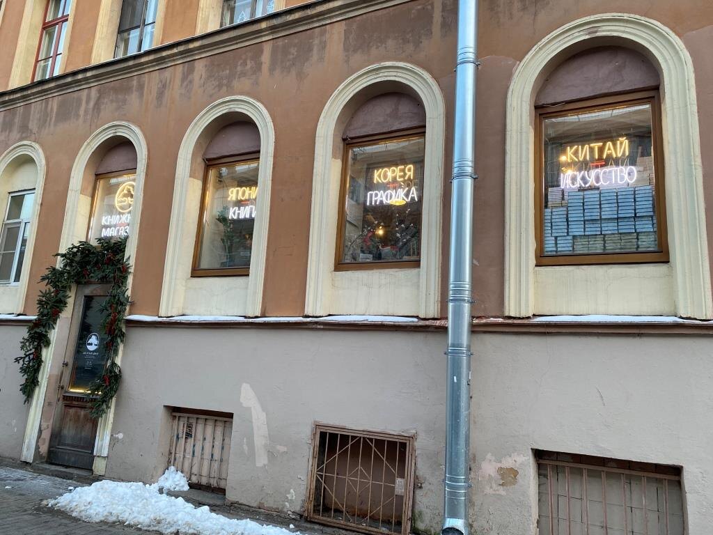 Так выглядит снаружи "Желтый двор".