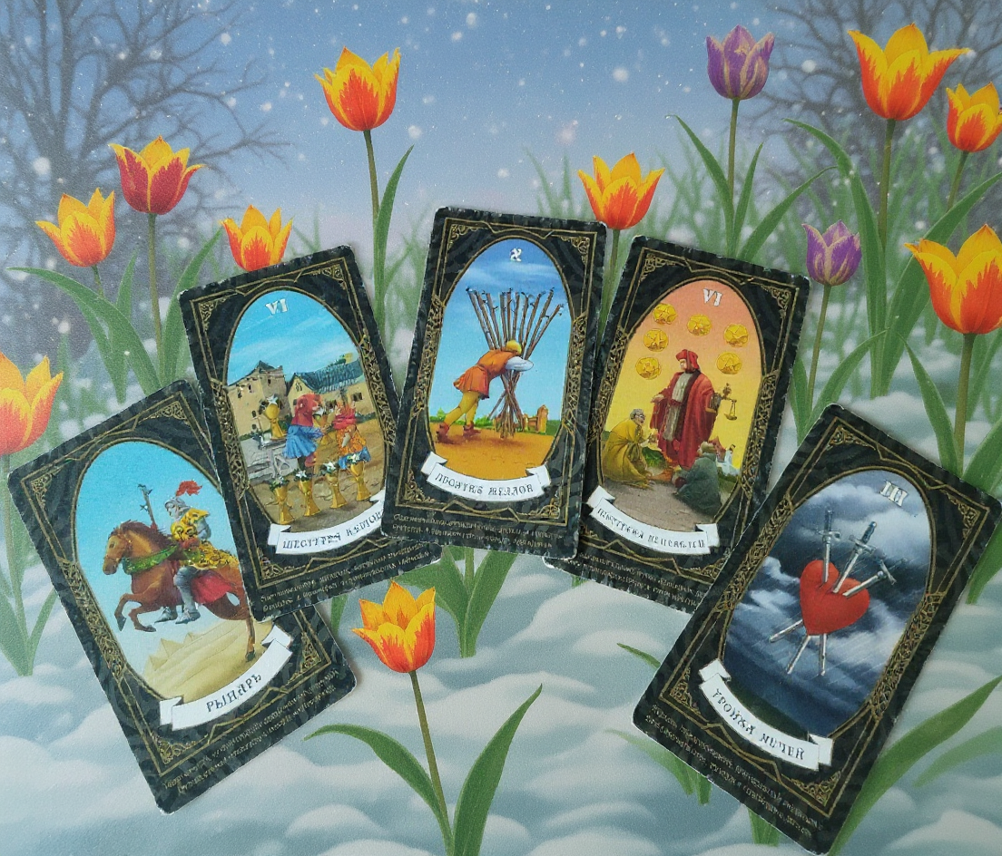 карты первого варианта