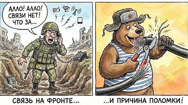    © telegram ukr_2025_ru