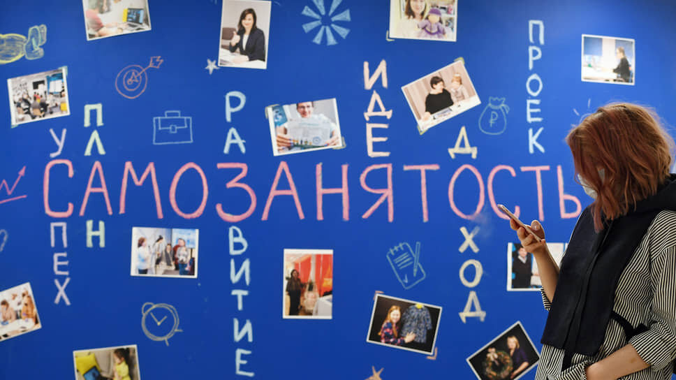 В Башкирии количество самозанятых выросло за год на 30,7%.📷Фото: Александр Казаков / Коммерсантъ