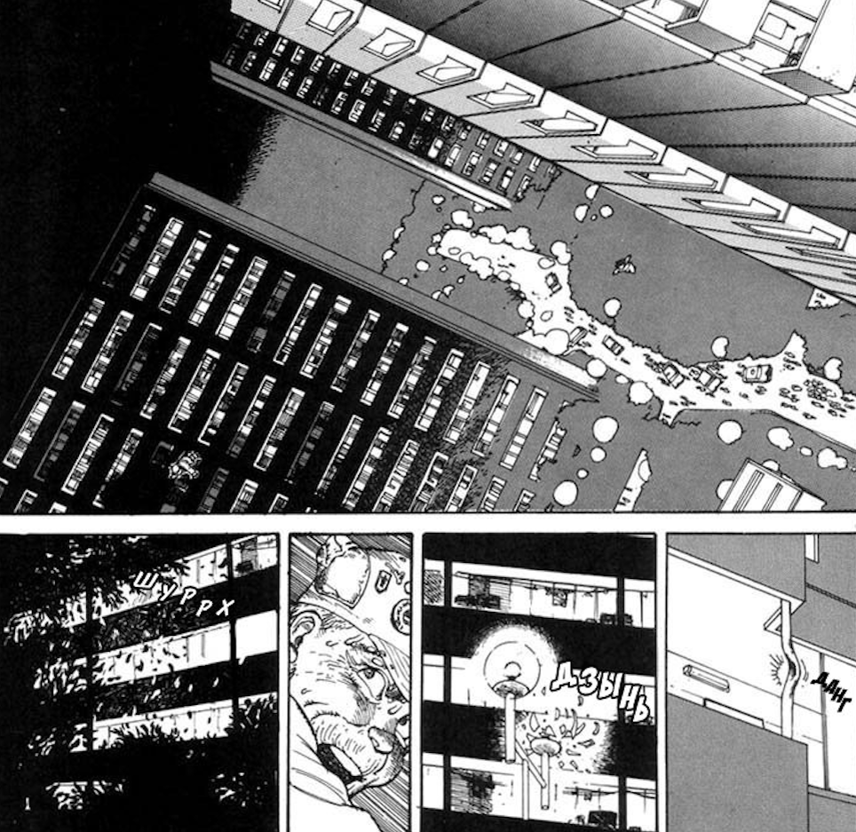 Манга «Дому — детские сны» (1980-1981)