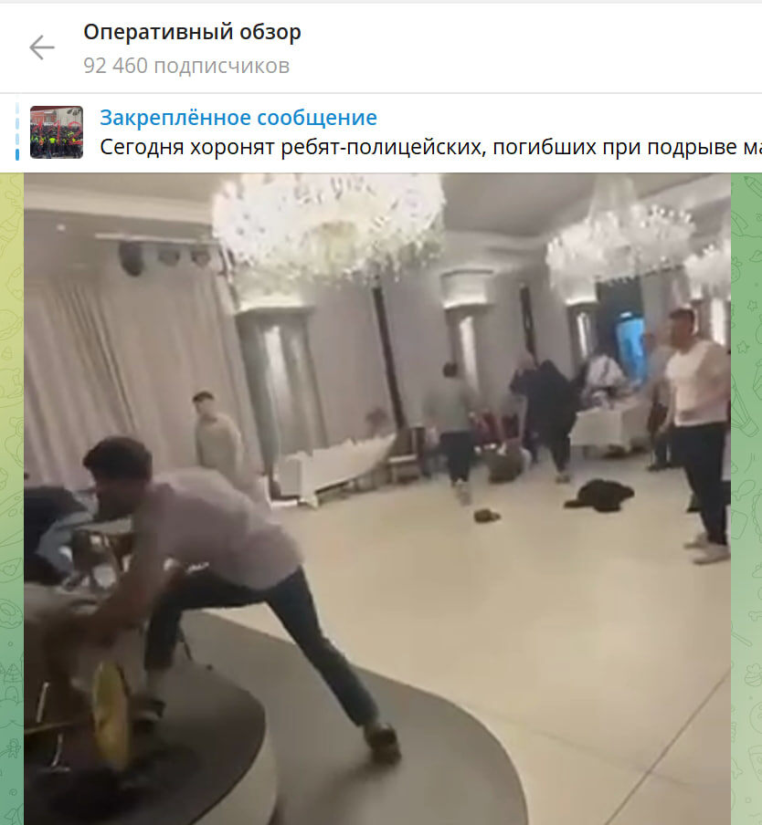    СКРИНШОТ: ОПЕРАТИВНЫЙ ОБЗОР/ТЕЛЕГРАМ