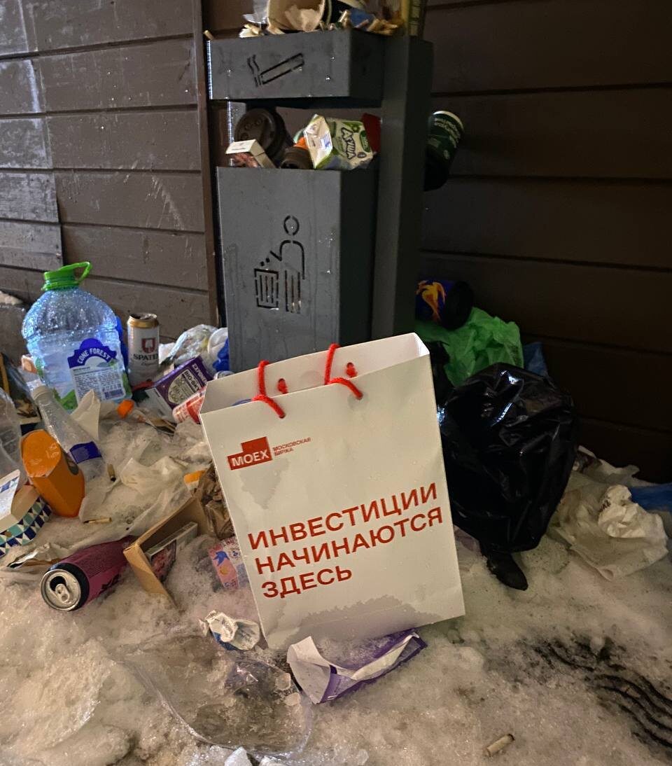 ПоМоекс. Теперь буквально :) Фото из соцсетей