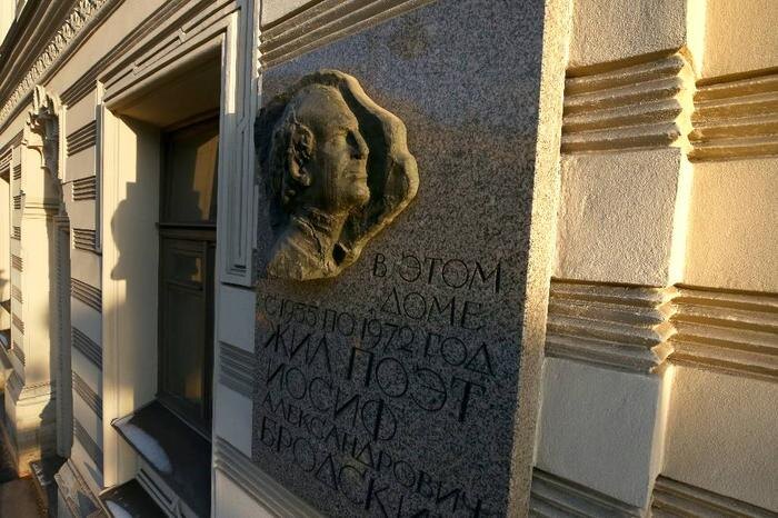 Музей Иосифа Бродского «Полторы комнаты» в Санкт-Петербурге. Обложка © ТАСС / Петр Ковалев