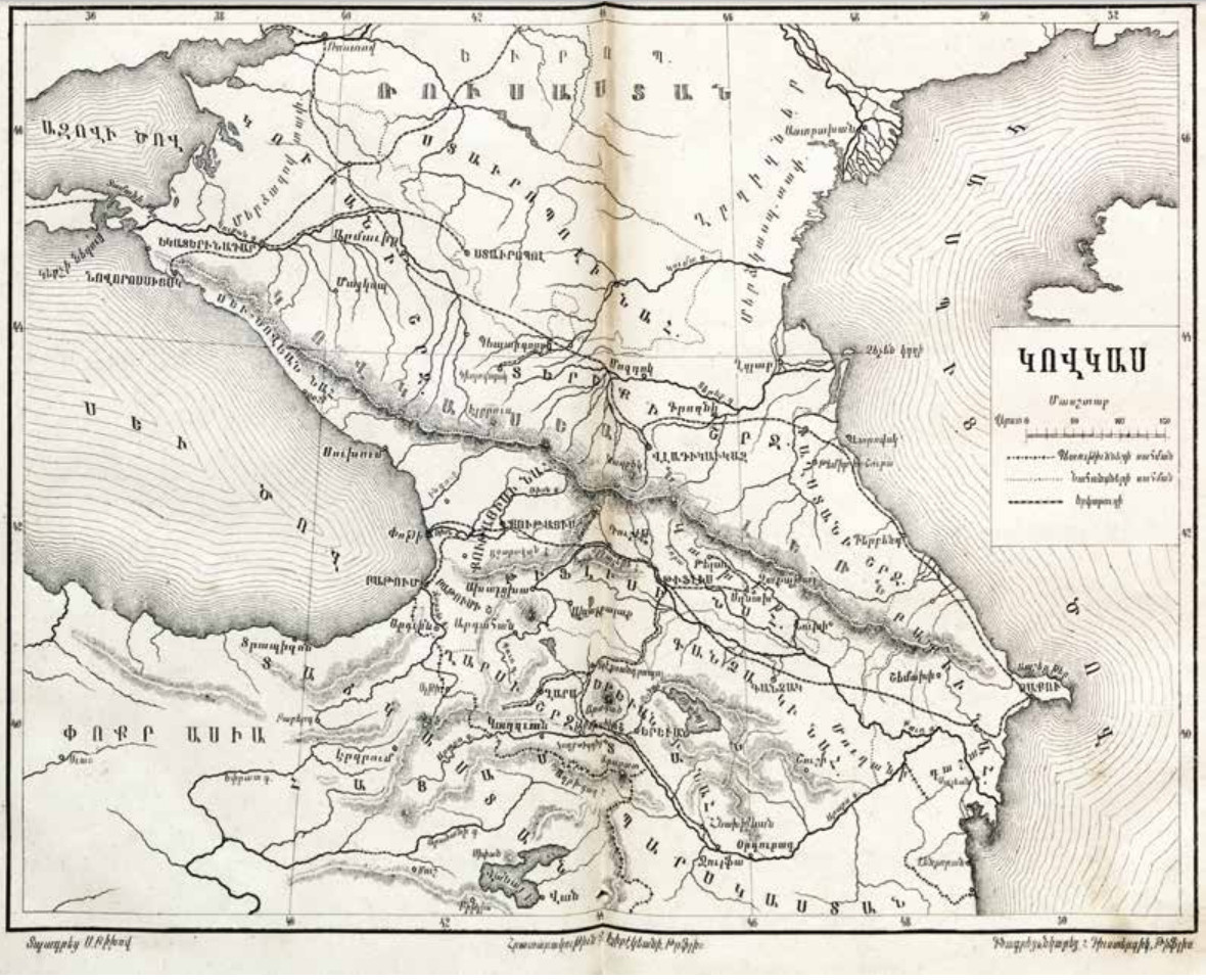 На фото: Дагестан_Caucasus, published by Elibekean. Tiflis 1914.