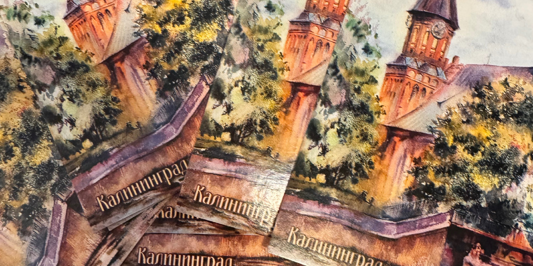 Счастье в конверте! Дом смотрителя высокого моста.