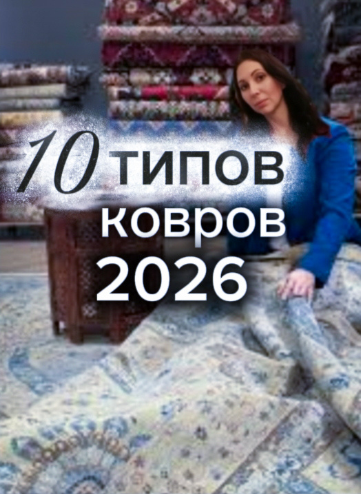 Изображение автора канала. 