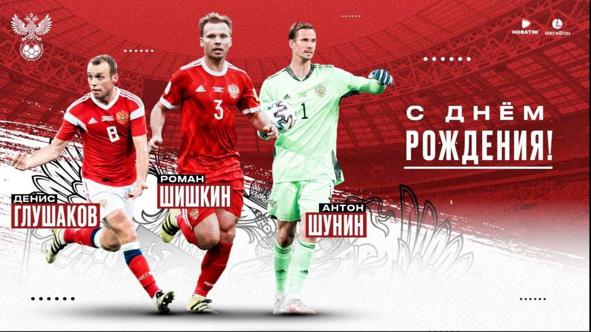 ДЕНИС ГЛУШАКОВ. РОМАН ШИШКИН, АНТОН ШУНИН