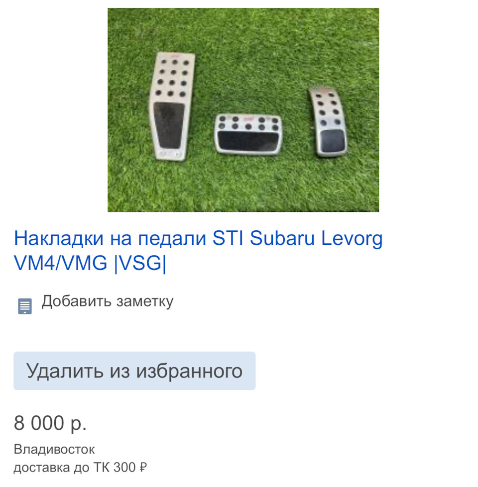 8тыс деревянных, как бы, ребята…куда?