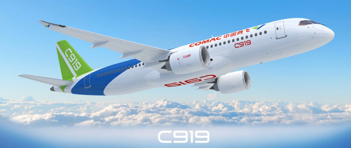 Изображение: COMAC  📷
