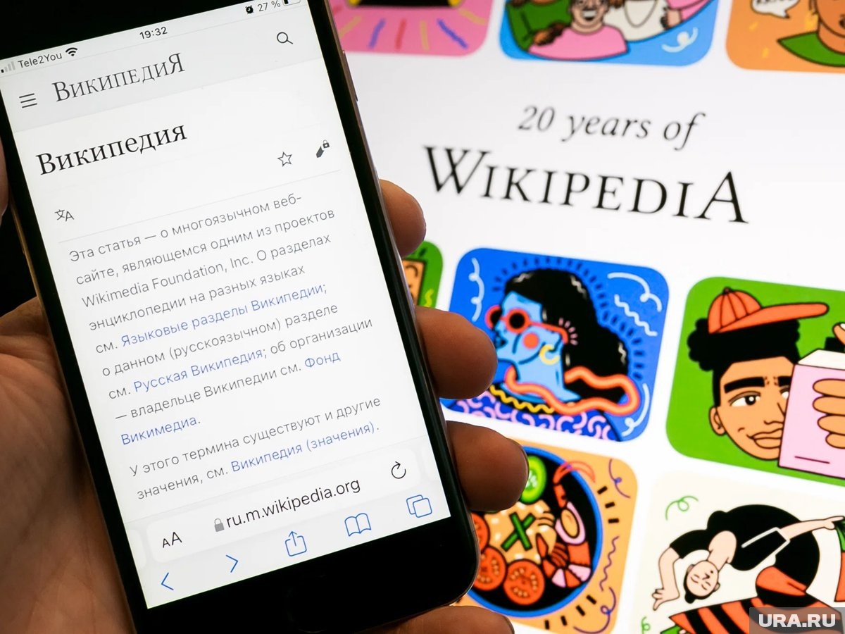     По мнению Свинцова, Википедия многие годы не является авторитетным источника