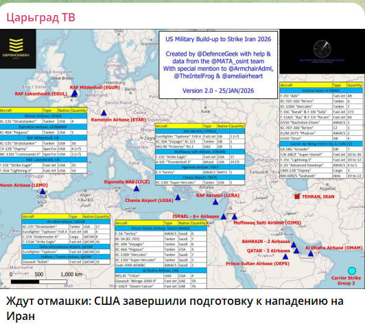    Скриншот с канала "Царьград ТВ"