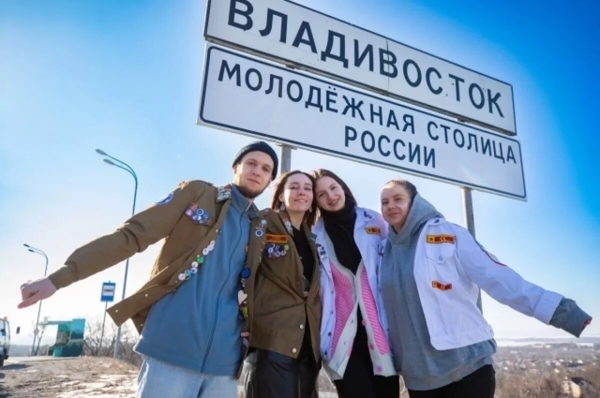    С размахом.