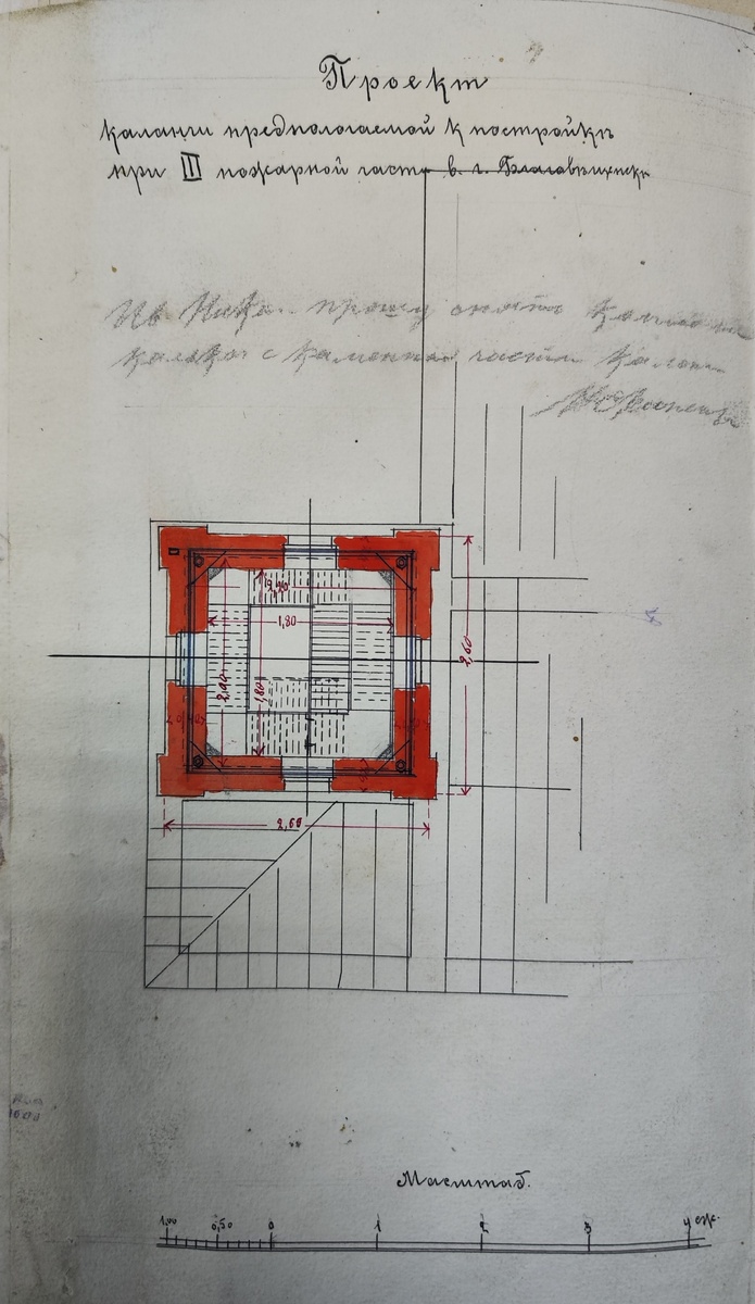 Проект строительства пожарной каланчи. Фото страниц из дела №84 И8, Оп.1 Государственного архива Амурской области.
