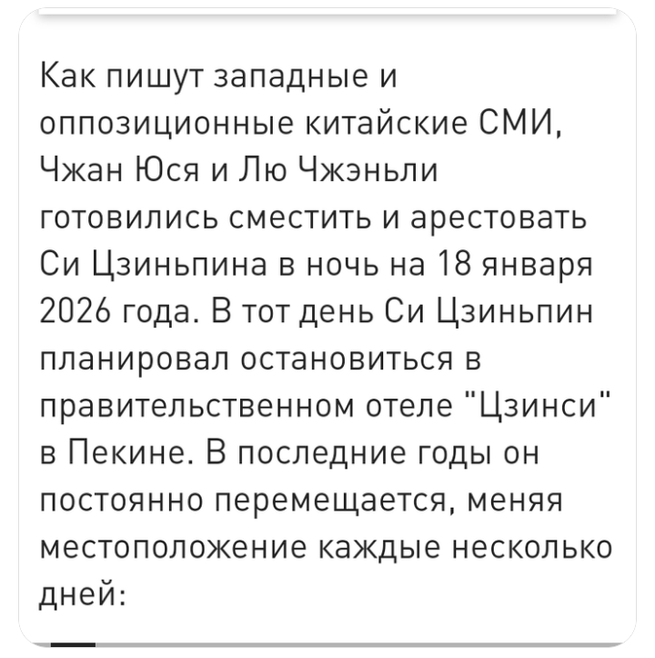 Сообщения в СМИ...