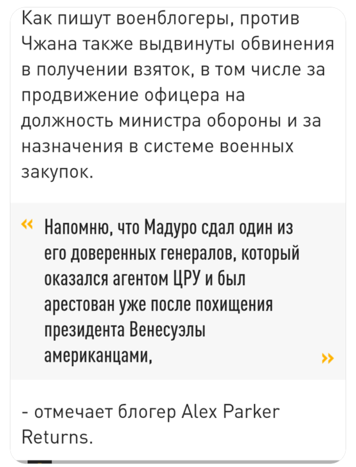 Сообщения в СМИ...