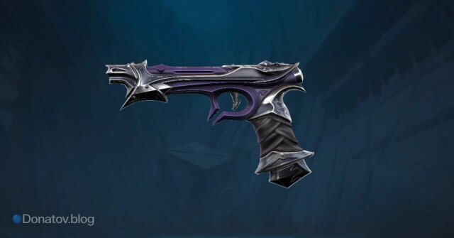    Пистолет Bandit «Жнец» — Фиолетовая расцветка