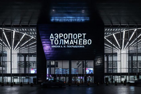    Фото: аэропорт Толмачево