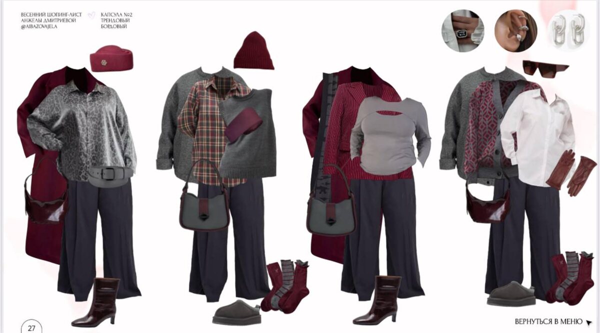 Источник: ТГ-канал https://t.me/+ovjjFRtaKGwyYzAy