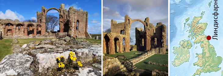 Монастырь Линдисфарн - одно из самых атмосферных исторических мест Англии. Он хранит отголоски памяти о монахах и святых англосаксонской и средневековой Нортумбрии и более одного века был одним из важнейших центров христианства в англосаксонской Англии. 8 июня 793 года монастырь подвергся опустошающему набегу пиратов-викингов, вызвавший ужас по всему континенту. Сегодняшние руины относятся к началу XII века, когда нормандские монахи из Даремского собора основали здесь новую общину