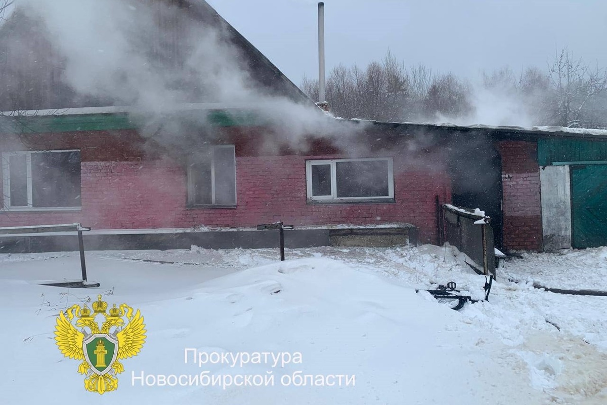    Фото: прокуратура НСО
