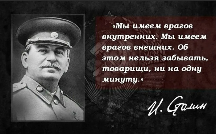 яне сталинист... в целом, но частично... с ним совершенно согласен.