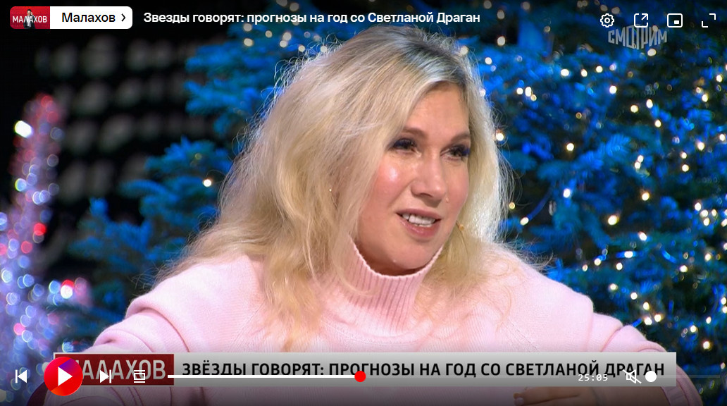    Скриншот: Smotrim.ru