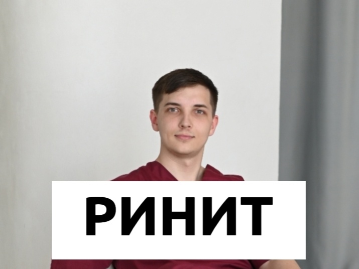 Врач и психолог Безуглый Тимофей Алексеевич 