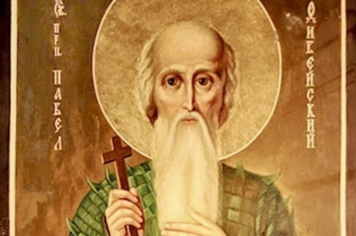    Кара не минует!