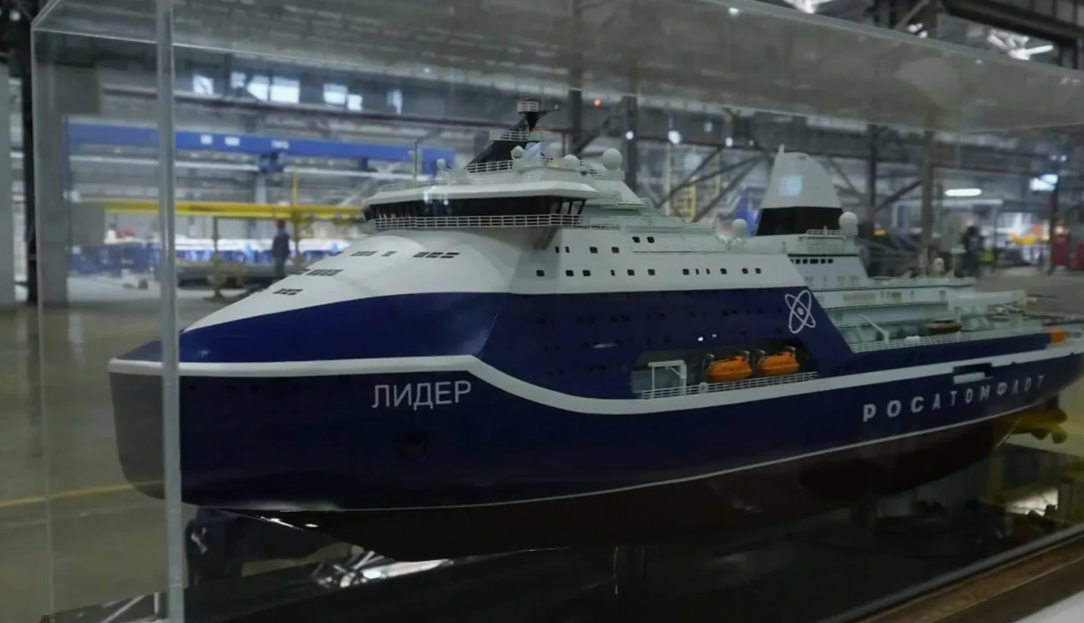 Макет атомохода "Лидер"
