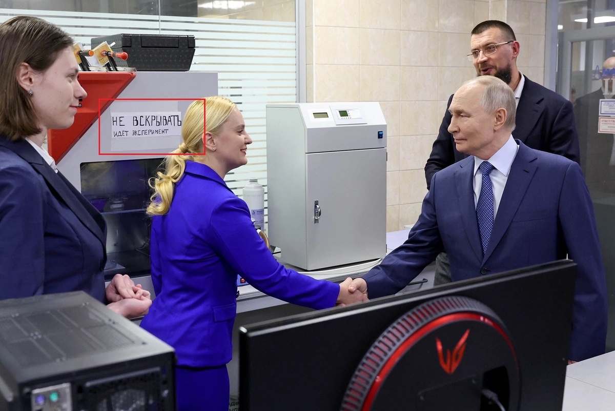 Обратите внимание на обведённую красным надпись. И на монитор слева. 