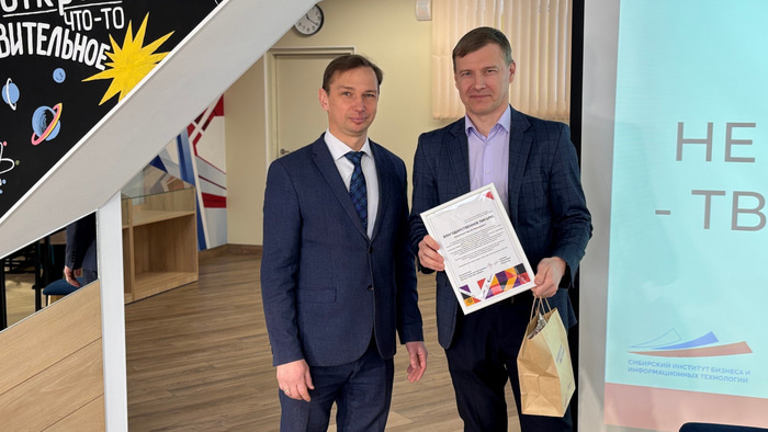    АНОО ВО «СИБИТ»