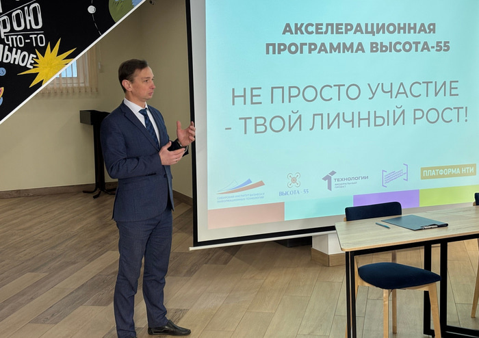    АНОО ВО «СИБИТ»