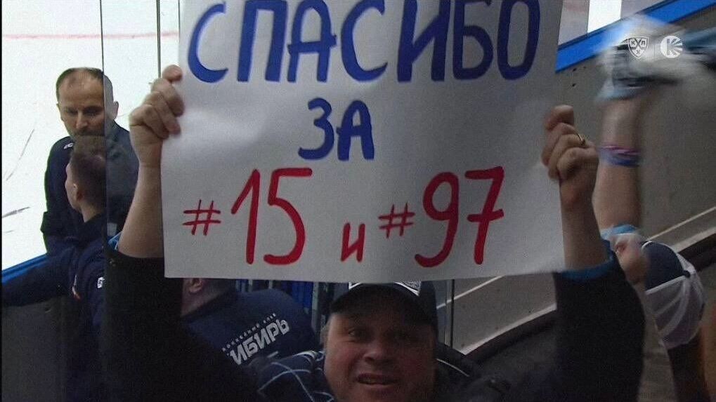    Сибиряки умеют помнить добро (номера 15 и 97 носят бывшие игроки «Торпедо» Антон Косолапов и Михаил Абрамов, перешедшие в новосибирскую команду в обмен на Ткачева)   «Кинопоиск»