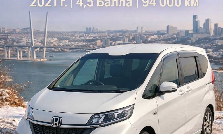 Купили для нашего заказчика