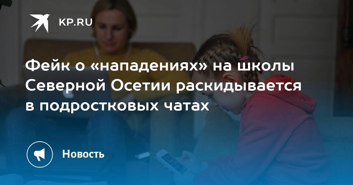    Фото: открытый источник