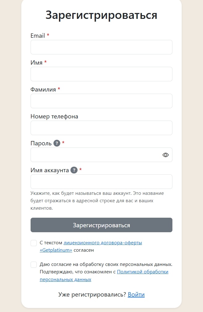 Стартовая страница. Все стандартно.