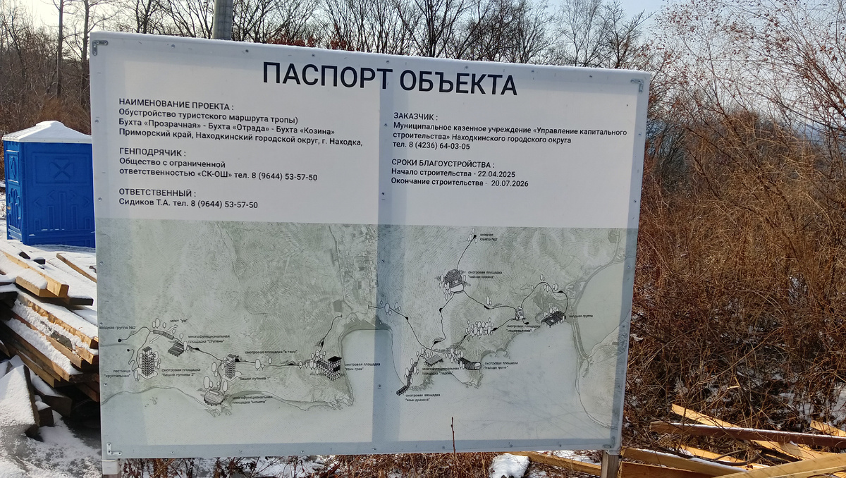 тропа будет проходить вдоль моря. попасть на неё можно с пляжа " Рица"  и с пляжа "Золотари"