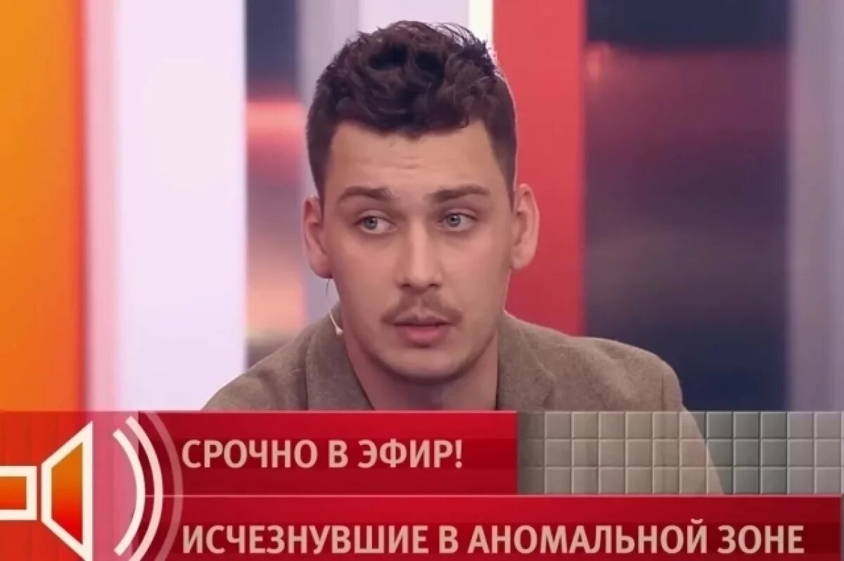    Сын пропавших Усольцевых снова пришёл на шоу и раскрыл подробности