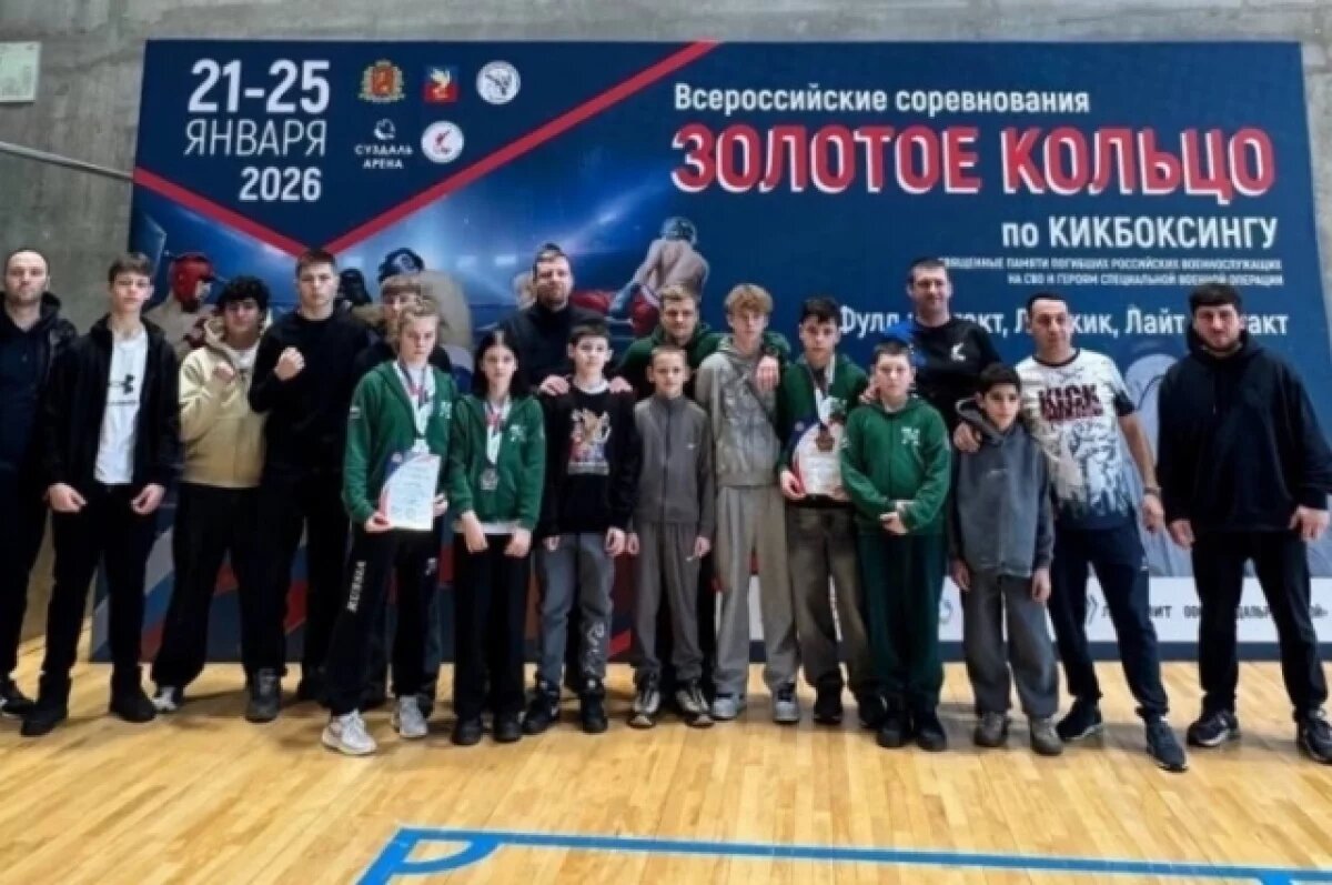    Кикбоксеры из Тулы вернулись с наградами со Всероссийского турнира